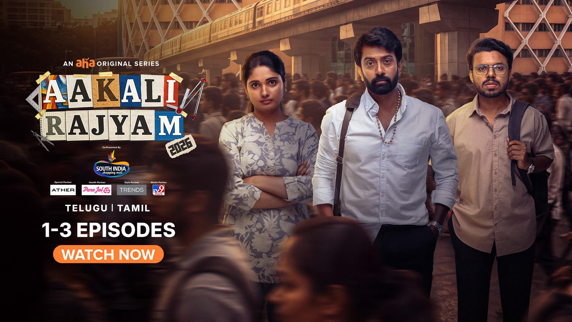 Aakali Rajyam Season 01 Epi 06
